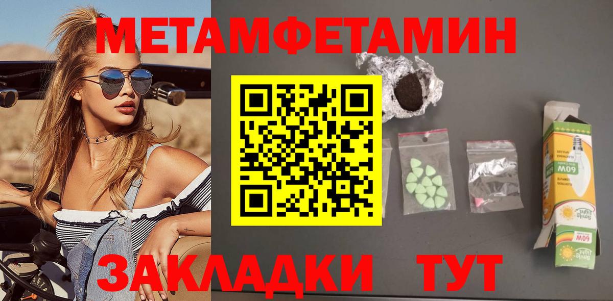 АМФЕТАМИН Розовый Екатеринбург