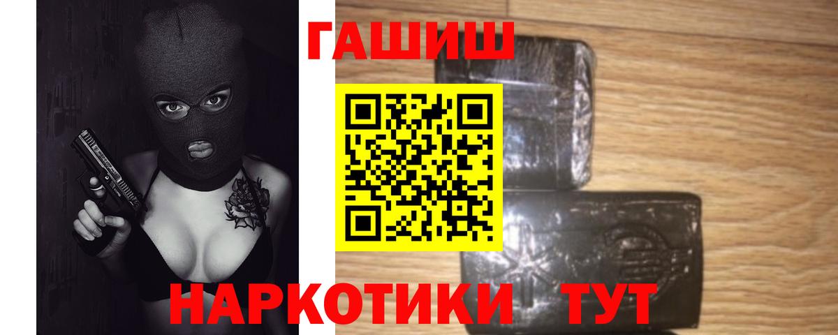 Гашиш Cannabis  Гашиш Cannabis  Вход с VPN  Гашиш  Екатеринбург 