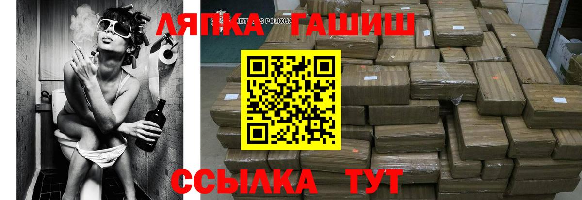 ГАШИШ Premium Екатеринбург