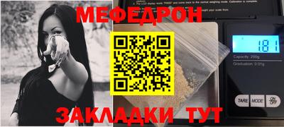 кристаллы Балаково
