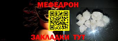 мефедрон VHQ Балашиха