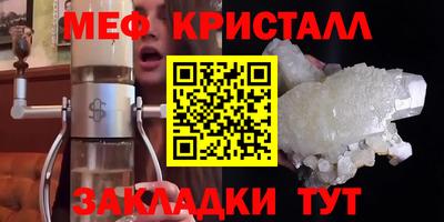мефедрон VHQ Балашиха