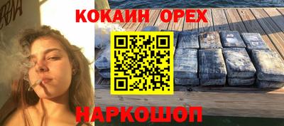 мефедрон VHQ Балашиха