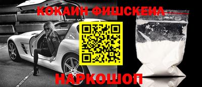мефедрон VHQ Балашиха