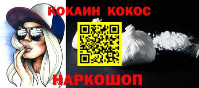 мефедрон VHQ Балашиха