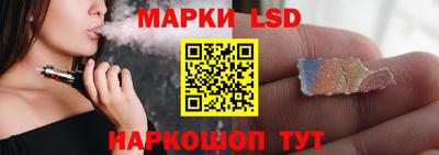 кристаллы Балаково