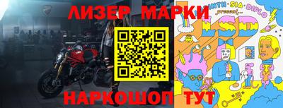 кристаллы Балаково