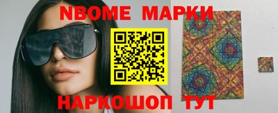 мефедрон VHQ Балашиха