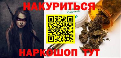 кристаллы Балаково