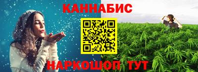 кристаллы Балаково
