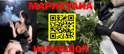 кристаллы Балаково