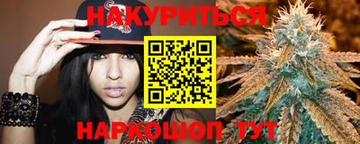 кристаллы Балаково