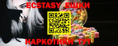 кристаллы Балаково