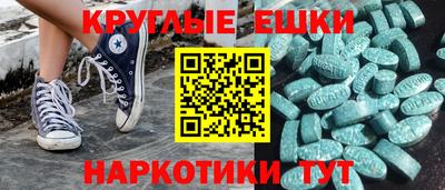 кристаллы Балаково