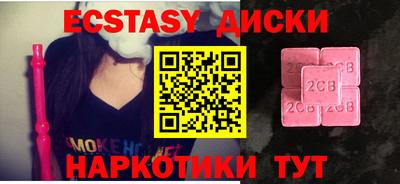 кристаллы Балаково