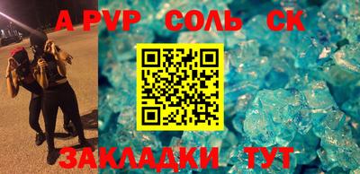 мефедрон VHQ Балашиха