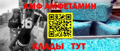 кристаллы Балаково
