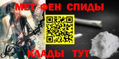 мефедрон VHQ Балашиха