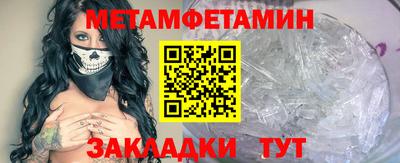 кристаллы Балаково