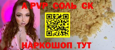 мефедрон VHQ Балашиха