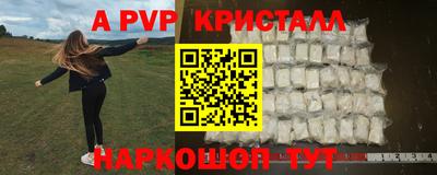 мефедрон VHQ Балашиха