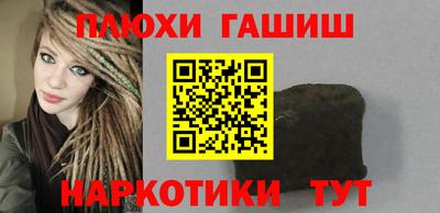 мефедрон VHQ Балашиха