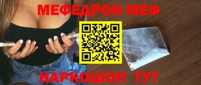кристаллы Балаково