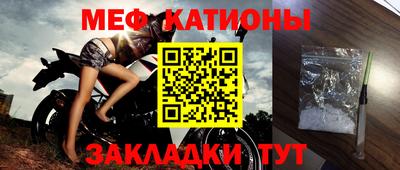 мефедрон VHQ Балашиха