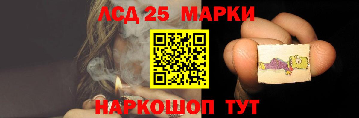LSD-25 экстази кислота  KRAKEN зеркало  Екатеринбург  Лсд 25 экстази кислота  Вход с VPN 