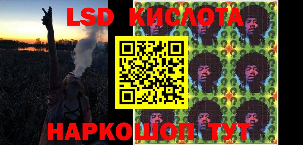 Лсд 25 экстази ecstasy Екатеринбург