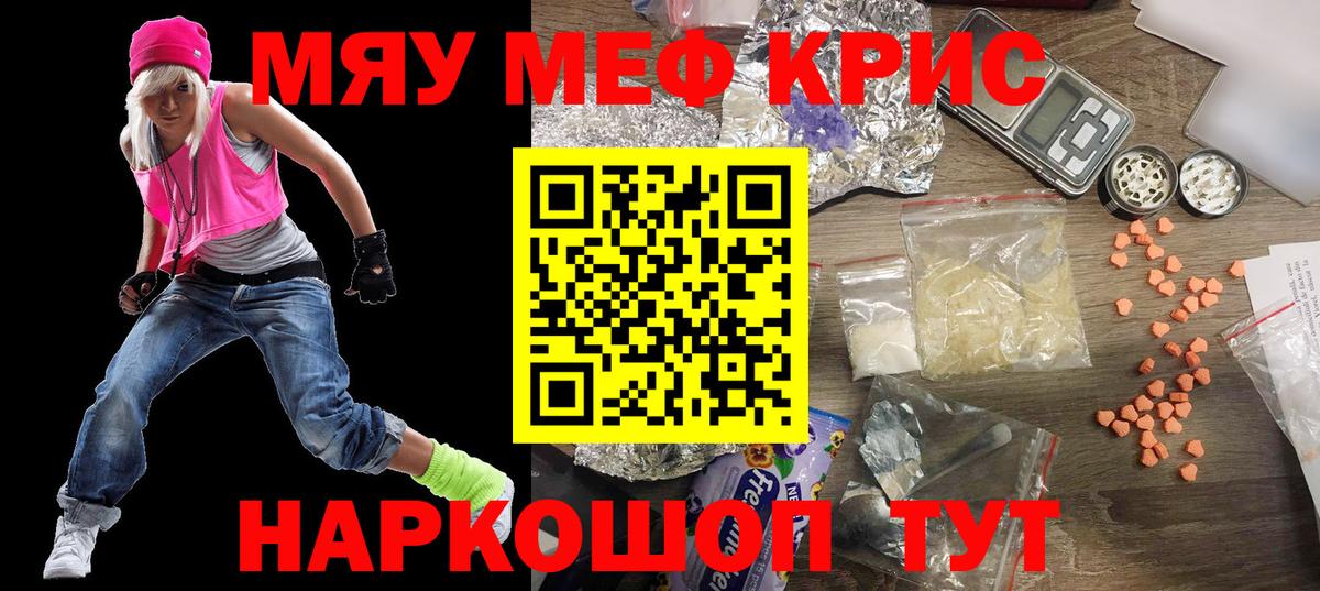 МЕФ  Екатеринбург
