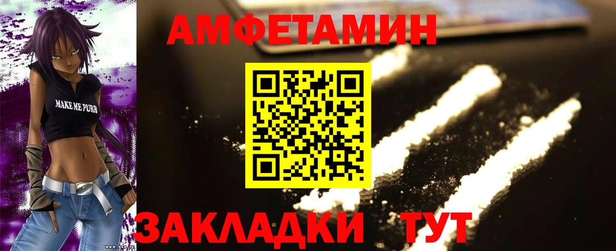 Екатеринбург  Первитин мет  Вход с VPN 