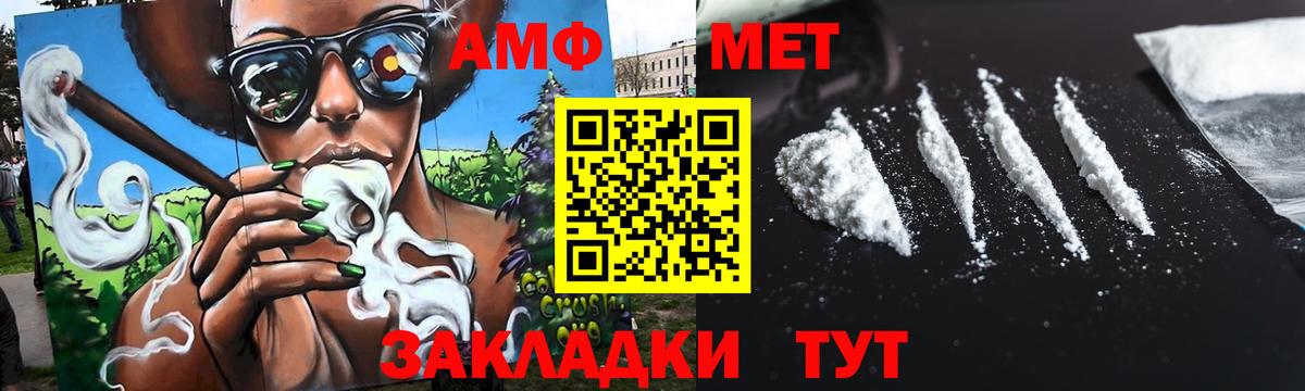 Первитин витя Екатеринбург