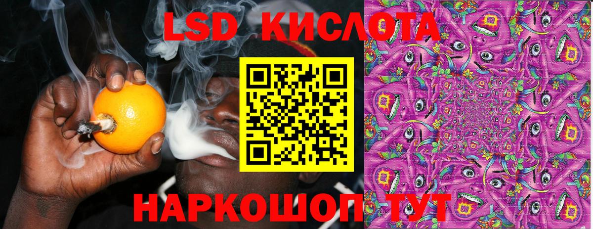 Марки NBOMe 1500мкг  Марки NBOMe 1500мкг  Вход с VPN  Екатеринбург 