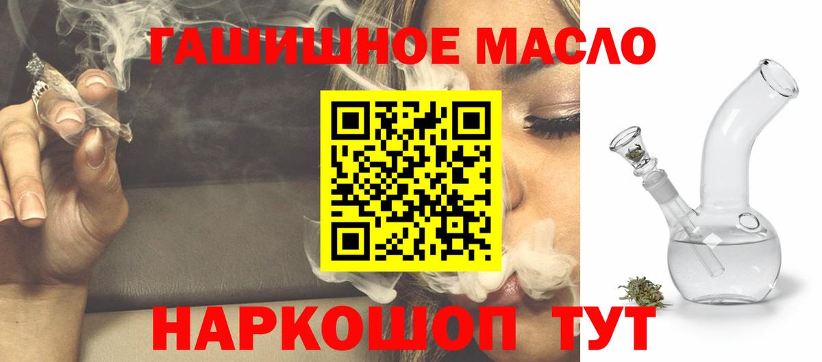 Дистиллят ТГК жижа  где найти   Вход с VPN  Екатеринбург  Дистиллят ТГК THC oil 