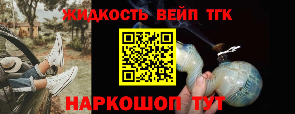ГАШ  Конопля  КОКАИН  A PVP СОЛЬ кристаллы  Екатеринбург  Codein  Вход с VPN  Меф МЯУ МЯУ  