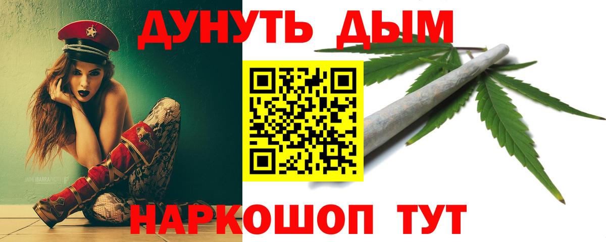 Бошки марихуана THC 21%  Бошки марихуана ГИДРОПОН  Вход с VPN  МАРИХУАНА LSD WEED  Екатеринбург  МАРИХУАНА индика 